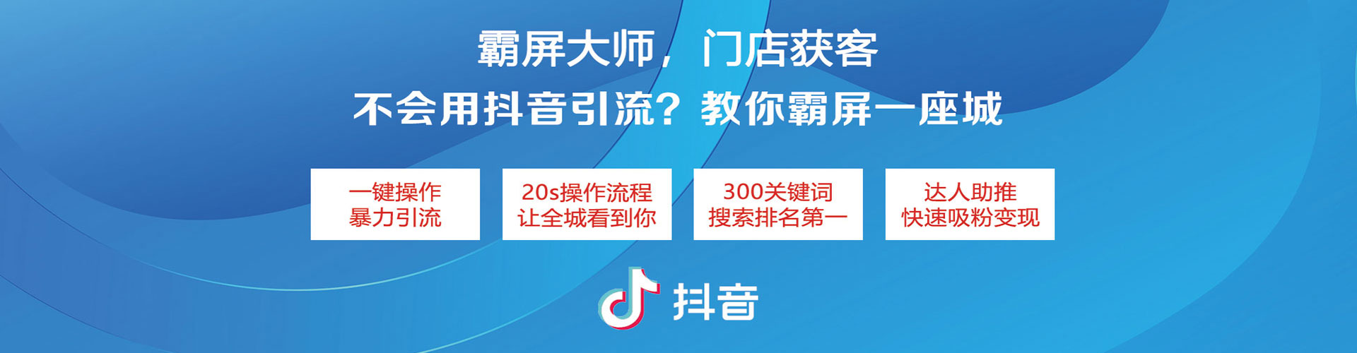 永州sem优化师