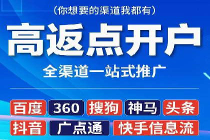百度推广公司——技术驱动的广告效果优化实践